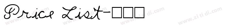 Price List字体转换